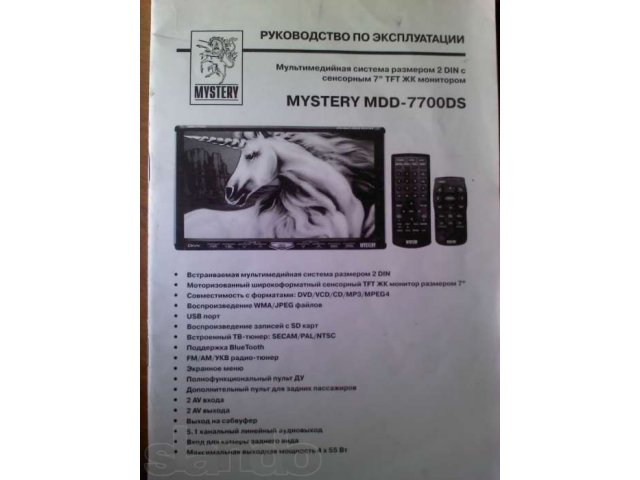 mystery mdd 7600bs инструкция