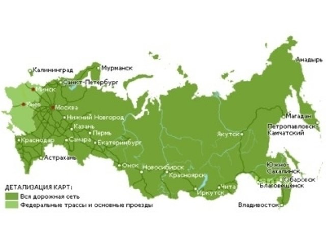 Garmin Карта России OSM Авто + Универсальная (08.12.11) Русская версия.