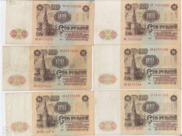 Бонус webmoney 100 рублей 1961