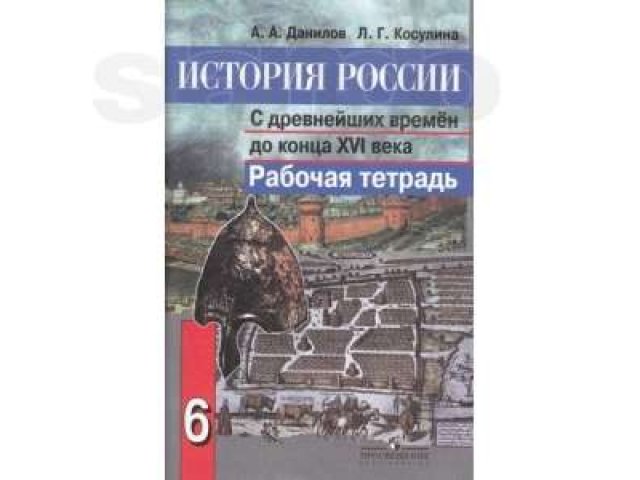 Учебник Экономики 9 Класс Кузнецова,Крючкова