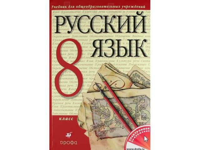 Учебники 9 Класс Афанасьева