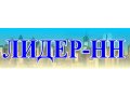 Недвижимость зарубежом в городе Нижний Новгород, фото 1, Нижегородская область