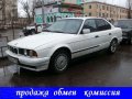 BMW 520, 1993г.в. Отличный белоснежный автомобиль в городе Нижний Новгород, фото 1, Нижегородская область