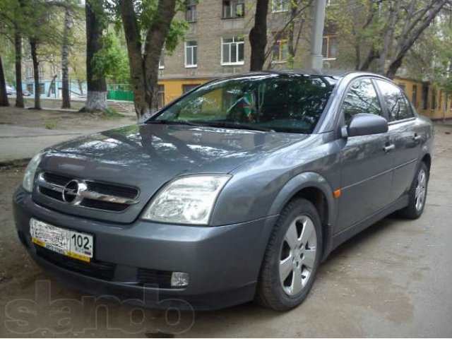Продам Opel Vectra 2003 г.в. в городе Уфа, фото 1, Башкортостан