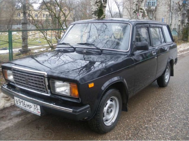 Купить Бу Авто В Вологодской Области