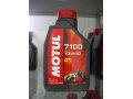 Моторное масло Motul 7100 10W40 4T 1л в городе Москва, фото 1, Московская область