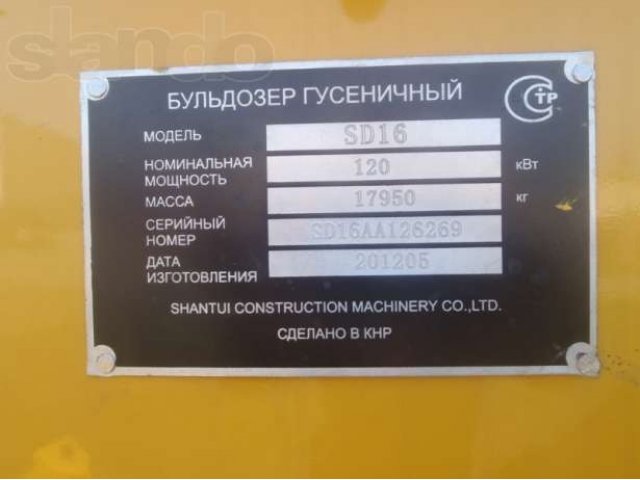 Бульдозер Shantui Sd16 рабочий вес 18т в городе Иркутск, фото 2, Иркутская область