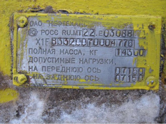 Продам прицеп-сортиментовоз в городе Кадуй, фото 2, Вологодская область