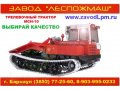Трелевочный трактор МСН-10 (ТТ4М, ТТ4). Производство и продажа. в городе Москва, фото 1, Московская область