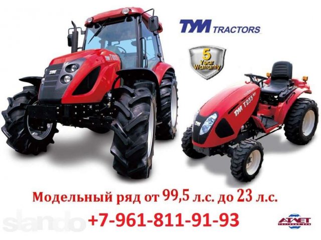 Трактор TYM 433 в городе Санкт-Петербург, фото 1, стоимость: 1 150 000 руб.