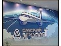 Срочная доставка в Омск в городе Омск, фото 1, Омская область