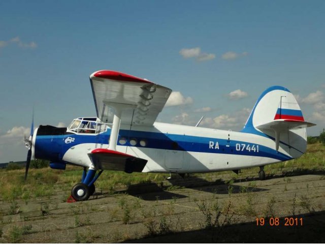 Самолет АН-2П в городе Майкоп, фото 1, Воздушный транспорт