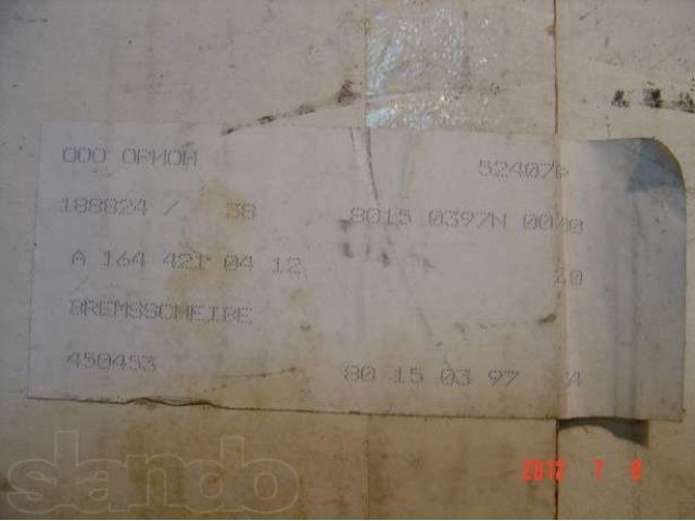 Продам тормозные диски на ML 2007гв. в городе Красноярск, фото 2, стоимость: 4 900 руб.