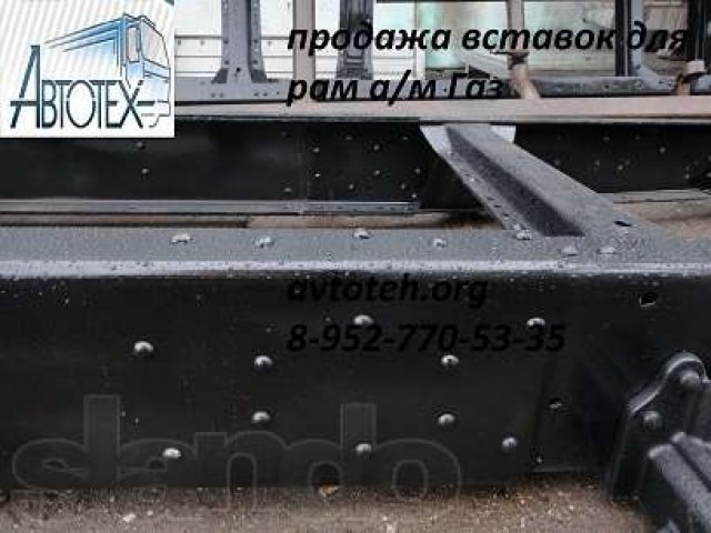 Новые удлиненные рамы, удлиненный карданный вал, вставки в городе Нижний Новгород, фото 3, Аксессуары оптом и на заказ