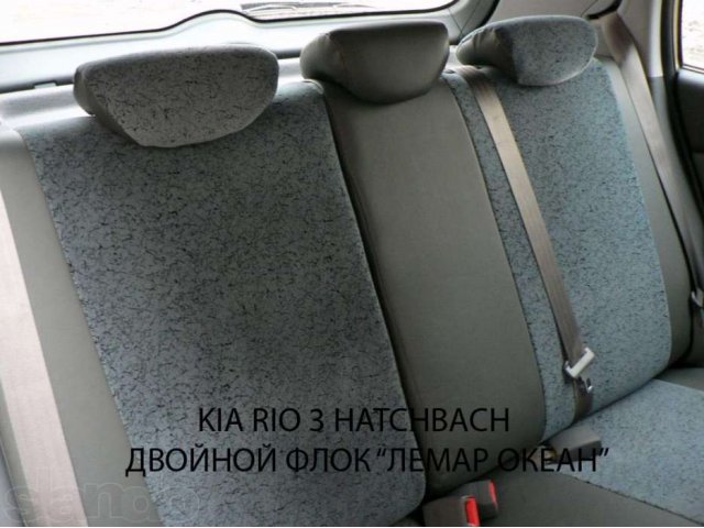 Автомобильные чехлы в городе Новосибирск, фото 2, Аксессуары оптом и на заказ