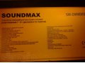 Продам автомагнитолу 2 SoundMAX Sm-Cmmd6511Gdin в городе Люберцы, фото 2, стоимость: 7 100 руб.