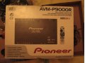 Pioneer AVM-P9000R аудио/видео мастер ресивер новый в городе Реутов, фото 1, Московская область