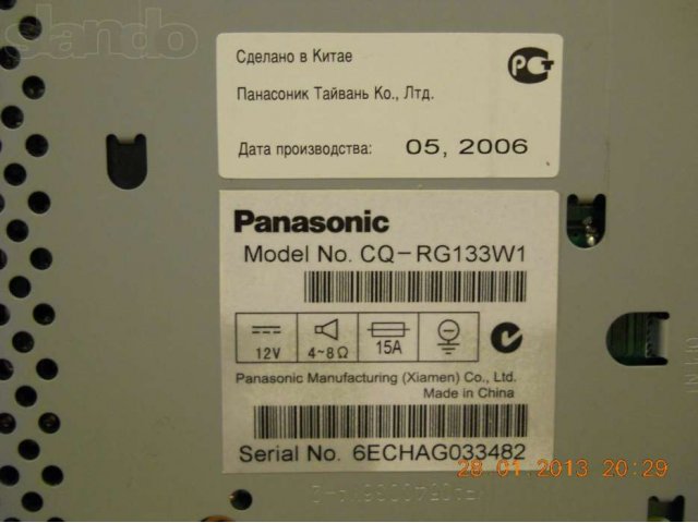 Автомагнитолла Panasonic CQ-RG133W1 в городе Саратов, фото 2, Магнитолы