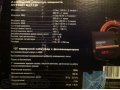 Сабвуферный комплект Mystery MSK-12.2 12 Jadoo Series в городе Санкт-Петербург, фото 1, Ленинградская область