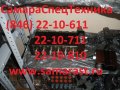 Гидрораспределители марки РМ-12. в городе Сыктывкар, фото 1, Коми