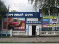 Бампера на ВАЗ в городе Ульяновск, фото 1, Ульяновская область