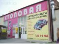 Запчасти для иномарок в городе Анапа, фото 1, Краснодарский край
