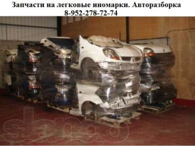 Легковые автозапчасти на иномарки. в городе Барнаул, фото 1, стоимость: 0 руб.