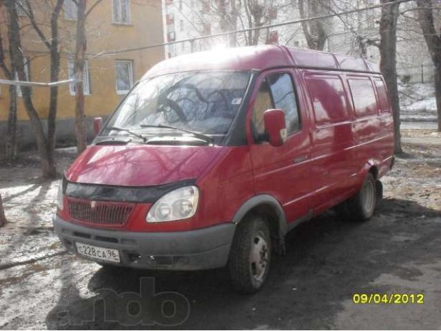 Обмен отличного автомобиля в городе Екатеринбург, фото 1, стоимость: 0 руб.