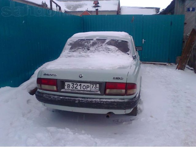 Газ 3110 Волга НЕГНИЛОЙ в городе Ульяновск, фото 1, Выкуп автомобилей