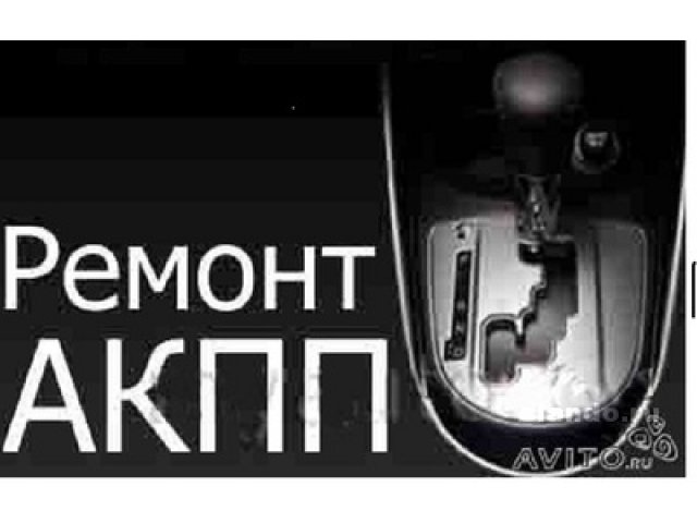Покраска Автомобиля,Рихтовка,,Ремонт Кузова в городе Москва, фото 2, стоимость: 0 руб.