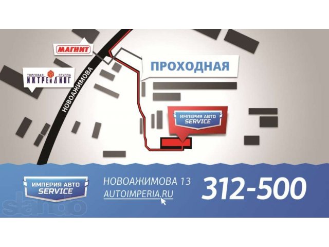 Ремонт автомобилей любой сложности в городе Ижевск, фото 1, стоимость: 0 руб.