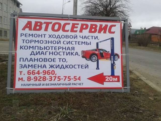 Автосервис в городе Ставрополь, фото 1, Ремонт и сервис легковых автомобилей