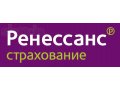 Автострахование в Колпино в городе Санкт-Петербург, фото 1, Ленинградская область