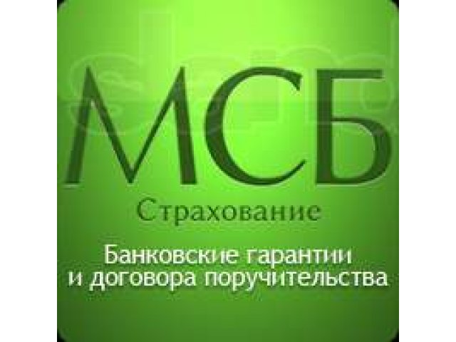 Страхование автотранспортных средств (КАСКО) на выгодных условиях. в городе Казань, фото 1, стоимость: 0 руб.