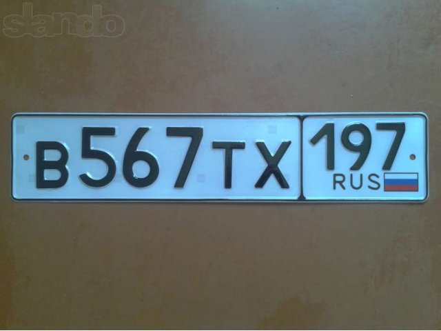 Ремонт гос.авто номеров в городе Самара, фото 4, стоимость: 0 руб.