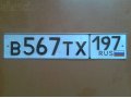 Ремонт гос.авто номеров в городе Самара, фото 4, Самарская область