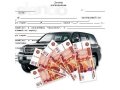 Оформление договора купли-продажи автомобиля в городе Мурманск, фото 1, Мурманская область