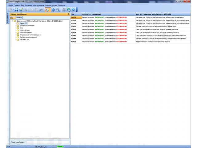 Чип-тюнинг ВАЗ в городе Мурманск, фото 3, стоимость: 0 руб.