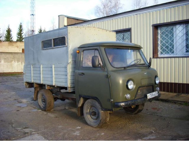 Купить Автомобиль Уаз 3303 Б У