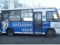 Паз 3204 Продаю в городе Воронеж, фото 3, Автобусы