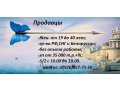 Продавец- консультант в городе Москва, фото 1, Московская область