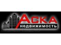 Идет набор агентов по недвижимости в городе Сочи, фото 1, Краснодарский край