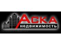 Набор сотрудников в агентство недвижимости в городе Сочи, фото 1, Краснодарский край