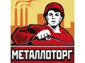 Требуется менеджер по продаже металлопроката в городе Александров, фото 1, Владимирская область