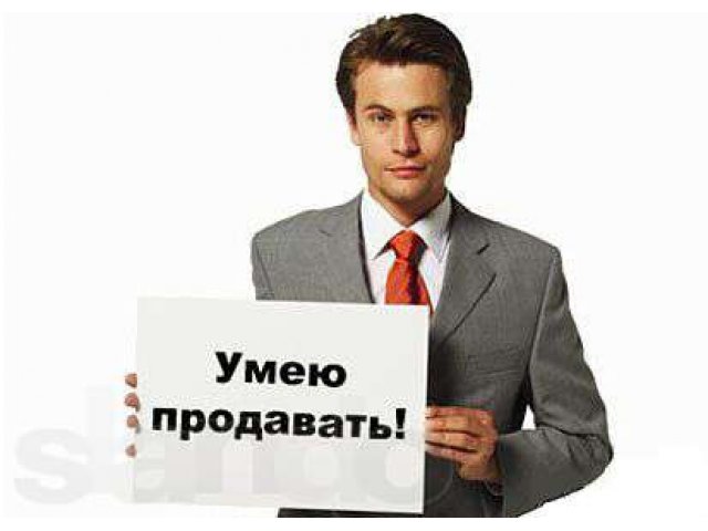 Требуются менеджеры по продажам в городе Сызрань, фото 1, стоимость: 0 руб.