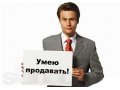 Требуются менеджеры по продажам в городе Сызрань, фото 1, Самарская область