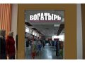 В магазин БОГАТЫРЬ требуется продавцы г.Армавир ТДВИЛСОН 2 этаж в городе Армавир, фото 1, Краснодарский край