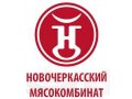 Новочеркасский Мясокомбинат нанимает продавцов в городе Новочеркасск, фото 1, Ростовская область