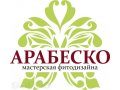 Требуется продавец-консультант. в городе Екатеринбург, фото 1, Свердловская область