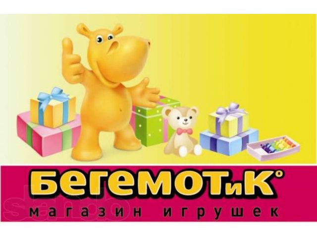 Продавец детских игрушек в городе Всеволожск, фото 1, стоимость: 0 руб.